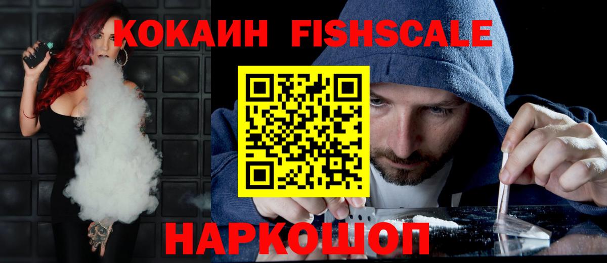 COCAIN Columbia Набережные Челны