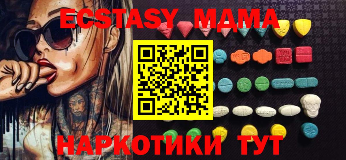 Ecstasy диски Набережные Челны