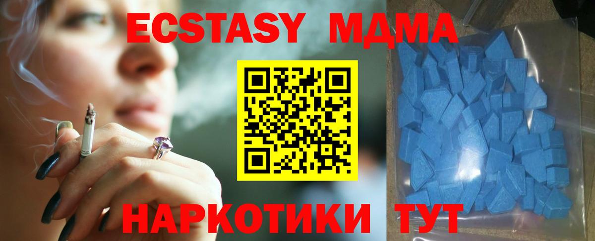 Ecstasy бентли  Вход с VPN  Набережные Челны  ЭКСТАЗИ Cube 