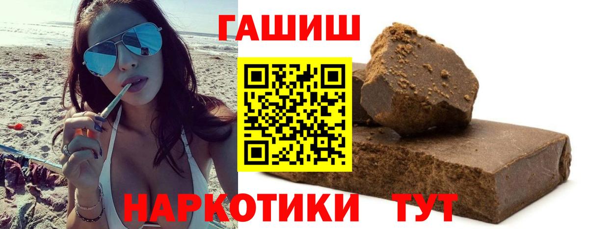ГАШИШ Изолятор Набережные Челны