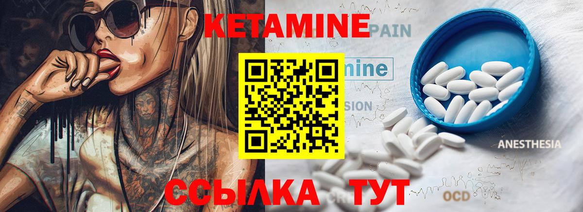 Набережные Челны  КОКАИН  Меф   Гашиш  Вход с VPN  Каннабис  ТГК  APVP СК кристаллы  МДМА 