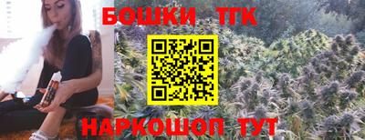 соль курить ск Бузулук