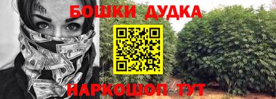 соль курить ск Бузулук
