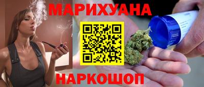 соль курить ск Бузулук