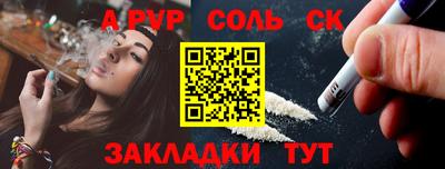 индика Бугуруслан