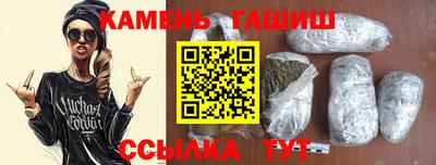 соль курить ск Бузулук