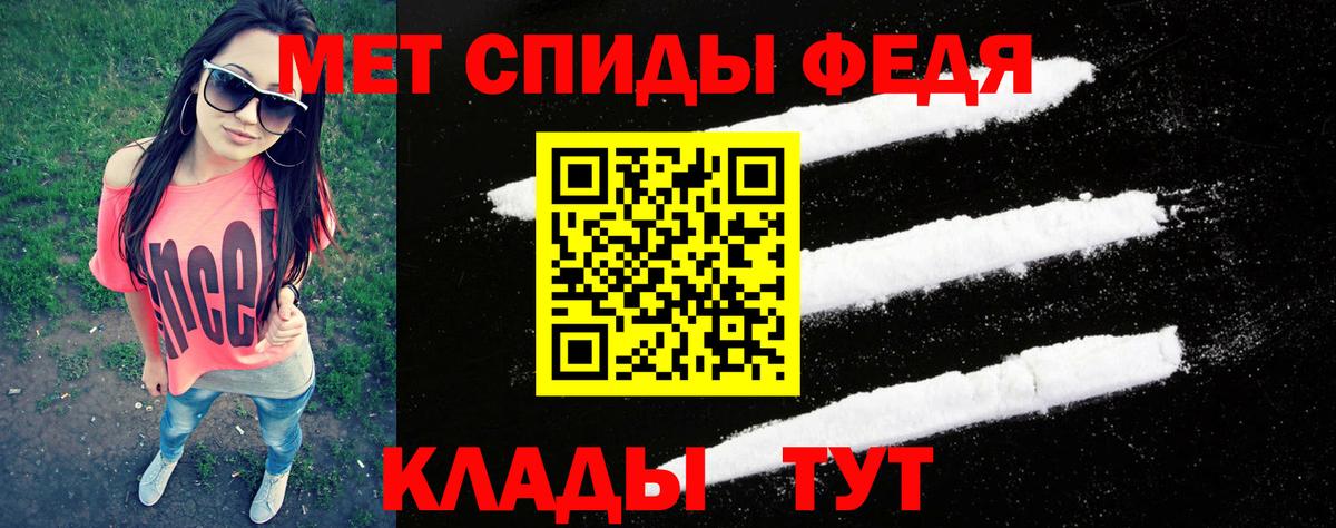 Метамфетамин мет  Вход с VPN  Набережные Челны  Метамфетамин мет 