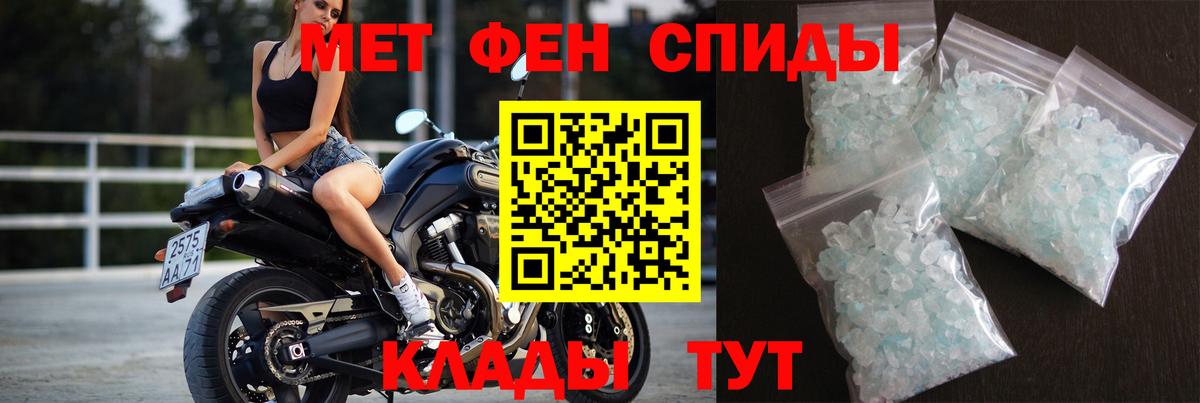 Кокаин Набережные Челны