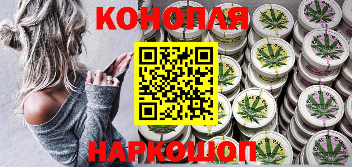 Каннабис SATIVA & INDICA  Вход с VPN  Набережные Челны  МАРИХУАНА план  Шишки марихуана гибрид 